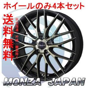 4本セット MONZA JAPAN Warwic EmpressMesh ブラッククリア/ポリッシュ (BKC/P) 18インチ 7.0J 114.3 / 5 53 アコード CL7