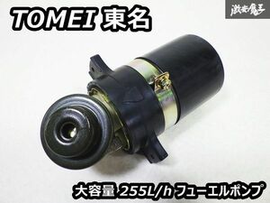 〇保証付 TOMEI 東名 S13 S14 S15 シルビア RPS13 180SX SR20DET 大容量 255L/h フューエルポンプ 燃料ポンプ ポンプ 単体 即納