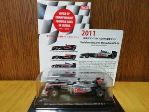 京商 1/64 2011 日本グランプリ in SUZUKA 優勝マシン Vodafone McLaren Mercedes MP4-26 No.4 ジェンソン・バトン　ブリスター未開封品