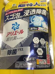 アリエール　除菌プラス　液体洗剤　洗濯洗剤 詰替　815g 1袋　仕入除500円超複数で10％商品オマケ　2袋の別出品も有　在庫4袋