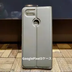 【訳あり】GooglePixel3ウォレットケースホルダー付 Color:深灰色