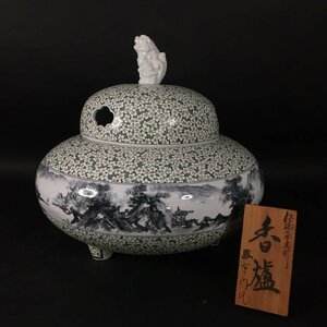 ER1023-3-3 勝右衛門 有田焼 香炉 香櫨 伝統工芸美術 骨董品 美術品 伝統工芸品 共箱 h50cm 口径30cm 170サイズ