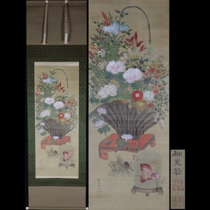 【宙】真作保証 柳沢淇園（柳里恭）花鳥画 絹本 掛軸 サイン落款有 合箱 長崎派 江戸時代中期 中国画 1T30.ll.D