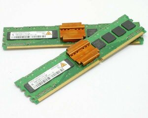 Qimonda PC2-4200F FB-DIMM ECC 1GB 2枚セット 計 2GB