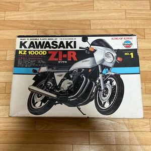 ユニオン☆プラモデル☆1/15☆カワサキ KZ1000D☆送料450円