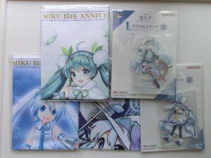 雪ミク　SNOW MIKU 15th Anniversary マルチクロスコレクション 2010/2014/2015＆アクリルスタンド 2014/2022