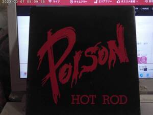 POISON ポイズン / HOT ROD 7゛POISON ARTS HUMAN ARTS Death Side Paintbox Mino-5 Front Guerrilla Janky Nira Kodomo Final Count Ghoul