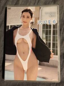 即決◆池田夏希 久しぶりに触れて◆中古DVD◆竹書房◆送料込◆