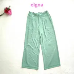 elgna エルガナ【SIZE 40】スプリンググリーン ワイドパンツ