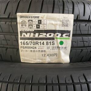 BRIDGESTONE ブリヂストン 165/70 R14 81S NH200C 2本セット