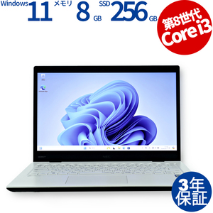 【3年保証】 NEC LAVIE HOME MOBILE HM350/PA Windows11 i3 中古 パソコン ノート ノートパソコン PC