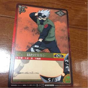 NARUTOナルトカード 劇場限定 非売品シークレット はたけカカシ