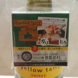 yellow tail × LOGOS コラボ　非売品 ステンレス製 豆皿　アウトドア　ロゴス キャンプ サッポロビール イエローテイル ノベルティ