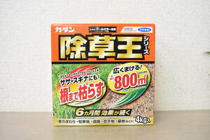 【未使用】 ＜4kg＞フマキラー カダン除草王シリーズ オールキラー粒剤 除草剤 8M417