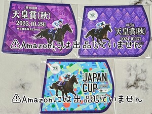 【競馬】イクイノックス BAR2400 東京競馬場限定 ゼッケン コースター 天皇賞・秋 2023 2024 ジャパンカップ 2024