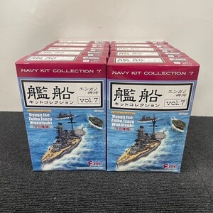 Q625-O52-644 未開封 F-toys エフトイズ 艦船キットコレクション vol.7 エンガノ岬沖 1BOX 10個入 戦艦 海軍 空母 プラモデル ⑥