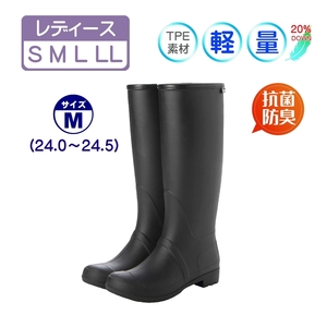 ★新品★【23028_BLACK_M (24.0~24.5）】婦人長靴　レディースレインブーツ　ロング　軽量・防滑・抗菌防臭・クッション性中敷　超快適