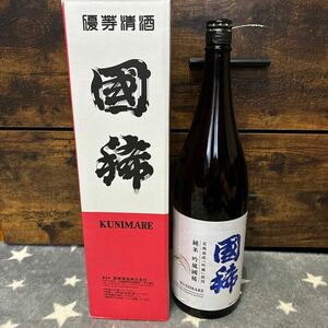 国稀　日本酒 北海道　日本最北端　酒蔵　