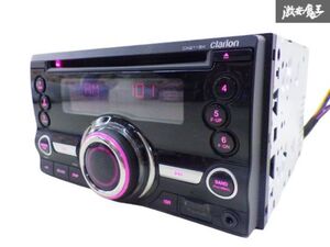 【完全動作品！】clarion クラリオン 汎用 CDデッキ CDプレイヤー オーディオ 2DIN USB CX211BK 棚2J12