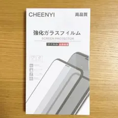 ✨早い者勝ち✨ iPhone12 12 pro ガラスフィルム 6.1インチ