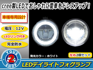 LEDイカリング デイライトフォグランプGK3/GK4/GK5/GK6フィット3