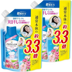 レノア ハピネス アロマジュエル 香り付け専用ビーズ おひさまフローラル詰め替え 1410mL ×2袋【まとめ買い】 [大容量]