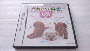 NINTENDO DS かわいい仔犬DS ニンテンドーDS