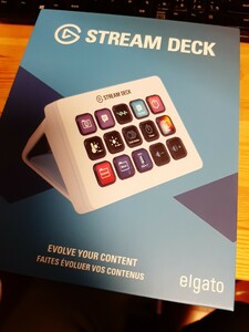 中古　Elgato Stream Deck White　15キー配列