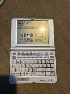 SILUKA シルカ　新英和大辞典　SL9900★動作品