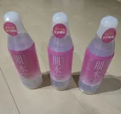 資生堂　クリーム肌水　３本セット