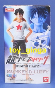 超ワンピーススタイリング REUNITED PIRATES ルフィ ノーマルカラー 新品