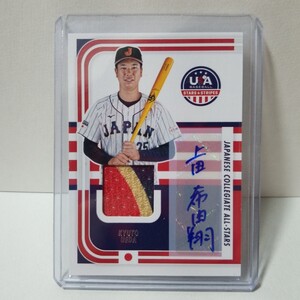 2024 PANINI 上田希由翔 59枚限定 auto patch サイン パッチ カード ロッテ (検)実使用 大谷翔平 BBM EPOCH ルーキー 野球カード