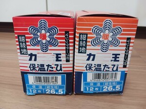 2147　力王RIKIO保温たび12枚コハゼ26.5㎝紺×2 足袋タビ断熱アルミシート高所作業建設農業林業大工左官鳶塗装造園とび職こはぜ寅壱関東鳶