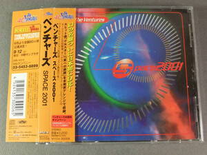 ■CD ベンチャーズ SPACE 2001 ■