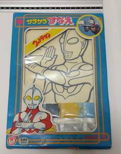 ウルトラマン　砂絵　すなえ　TAKARA