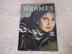 エルメス　le monde d HERMES 1982-1983　書籍　本