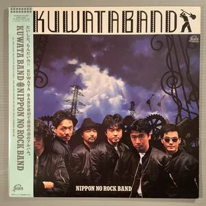 LP●桑田佳祐＆KUWATA BAND／NIPPON NO ROCK BAND●帯付美品！