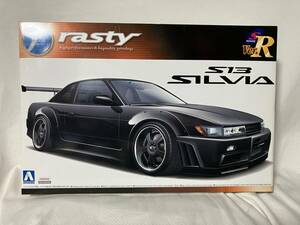 即決 アオシマ 1/24 RASTY PS13 シルビア Sパッケージ・バージョンRシリーズ