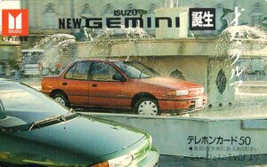 ★GEMINI/ジェミニ　いすず自動車★テレカ５０度数未使用qh_71