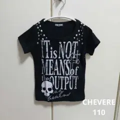 CHEVERE チェベレ 110 半袖Tシャツ 半袖トップス