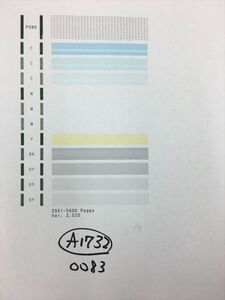 【A1732】プリンターヘッド ジャンク 印字確認済み QY6-0083 CANON キャノン PIXUS MG6330/MG6530/MG6730/MG7130/MG7530/MG7730/iP8730