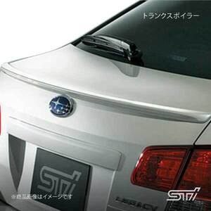 STI エスティーアイ トランクスポイラー ソリッドブラック(ツヤあり黒) レガシィB4 BM アプライド:A/B/C/D/E ST96050EZ170