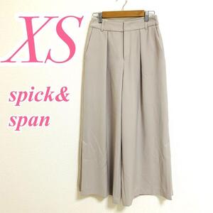 spick&span ワイドパンツ XS ベージュ スリット オフィスカジュアル