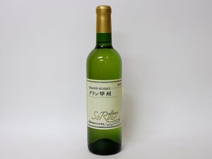 大阪府内限定発送◆蒼龍葡萄酒 グラン甲州 シュール リー 日本ワイン［度数:12.5% 内容量:720ml］