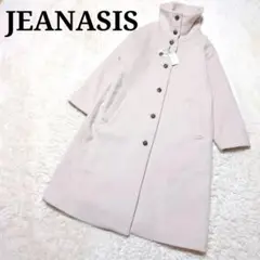 新品タグ付き！JEANASIS　ウールビーバースタンドカラーコート　アイボリー