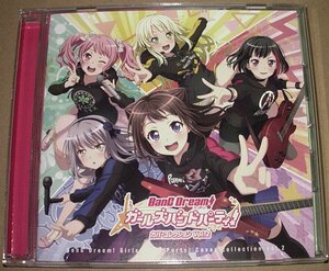 CD★「バンドリ！ ガールズバンドパーティ！ カバーコレクション Vol.2」　特典付属