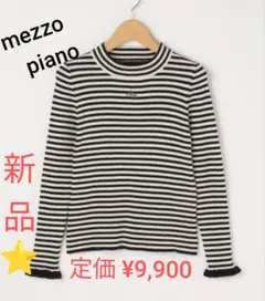 ♥♥mezzo piano♥♥新品♥♥