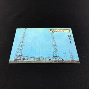 希少 ベリカード RADIO VATICANA RV バチカン市国 1980年代 受信報告証明書 QSL S12-109