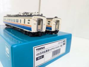 美品 0720T HOゲージ HO-909 485系特急電車 かがやき・きらめき 増結 2両セット 鉄道模型 トミックス トミーテック TOMIX