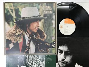 LP / Bob Dylan / Desire [51273ER]